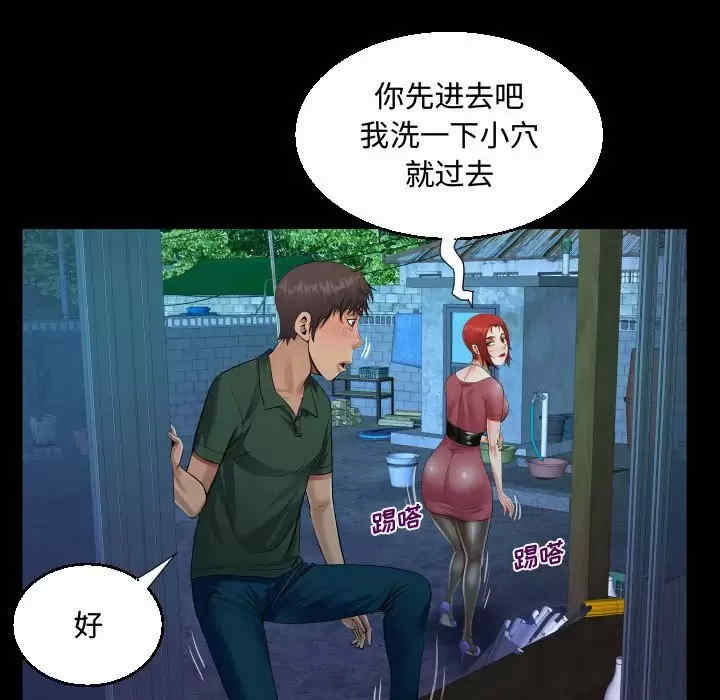 阿姨/意想不到的关系