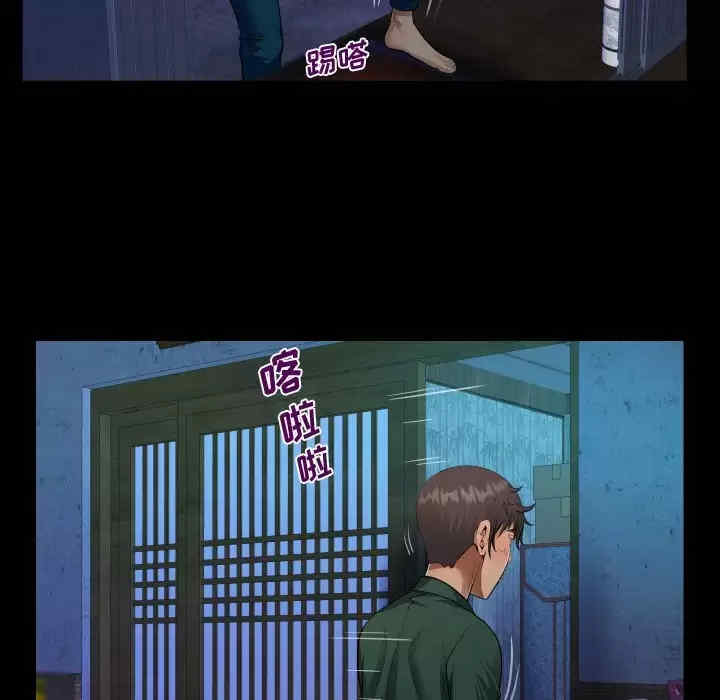 阿姨/意想不到的关系