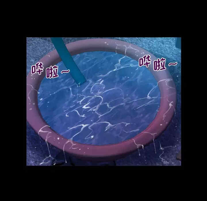 阿姨/意想不到的关系