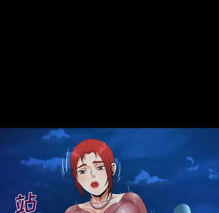 阿姨/意想不到的关系