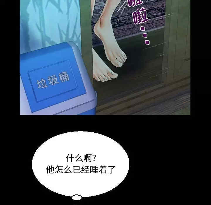 阿姨/意想不到的关系