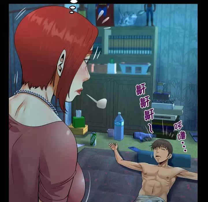 阿姨/意想不到的关系