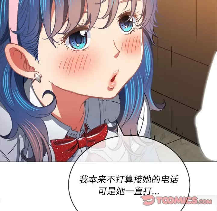 难缠小恶女/恶女勾勾缠