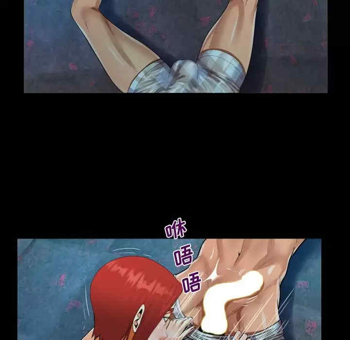 阿姨/意想不到的关系