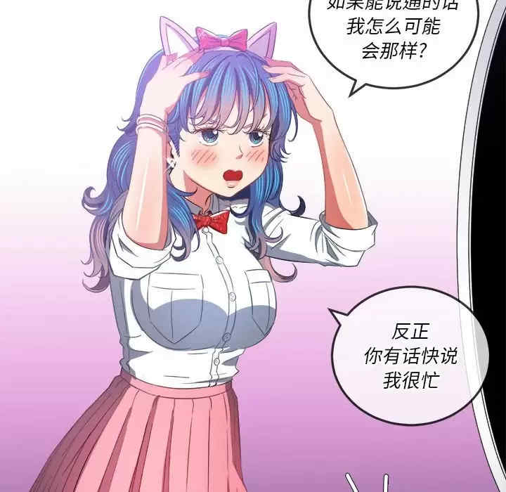 难缠小恶女/恶女勾勾缠