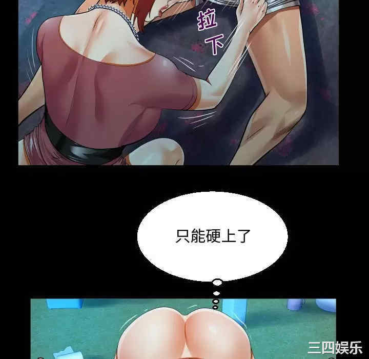 阿姨/意想不到的关系