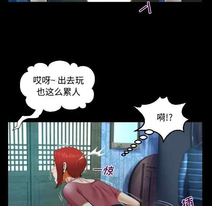 阿姨/意想不到的关系