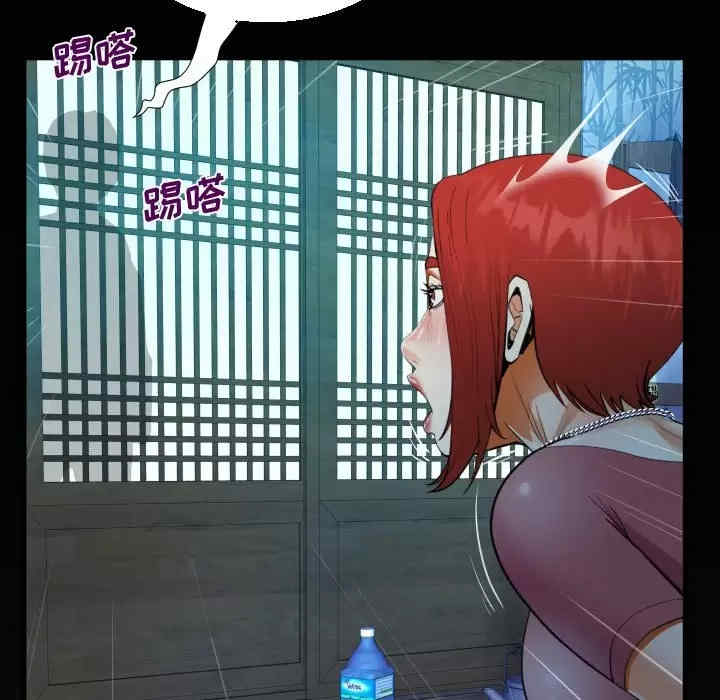 阿姨/意想不到的关系