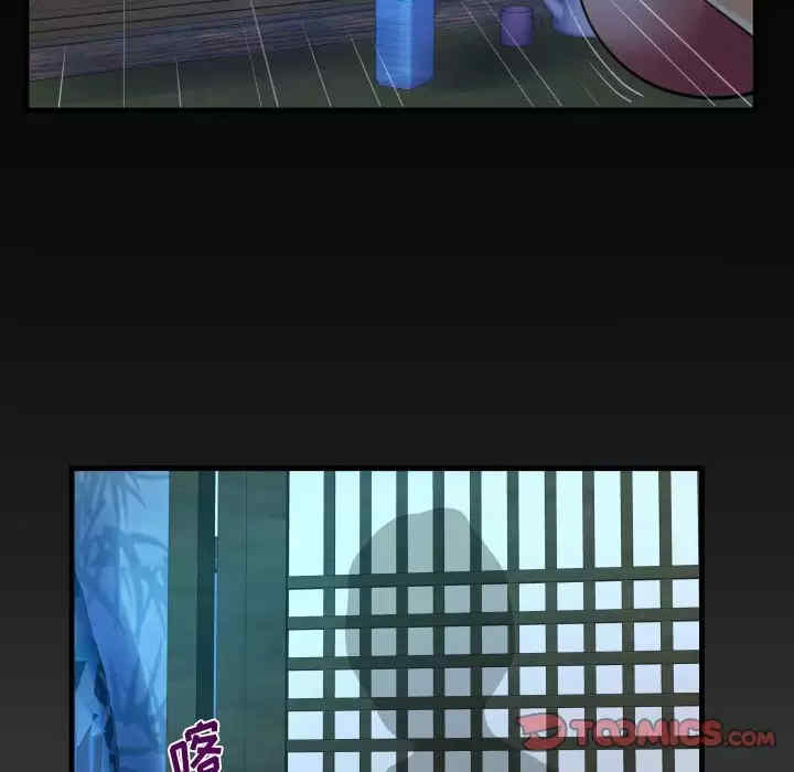 阿姨/意想不到的关系