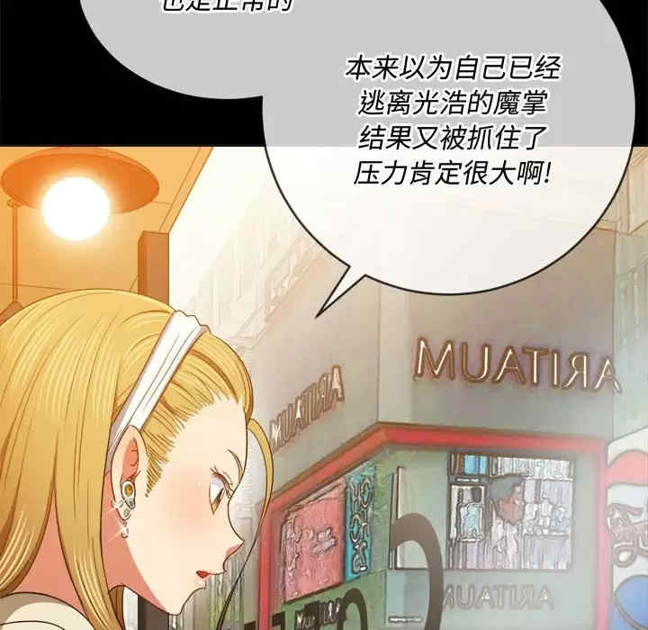 难缠小恶女/恶女勾勾缠