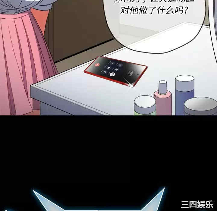 难缠小恶女/恶女勾勾缠