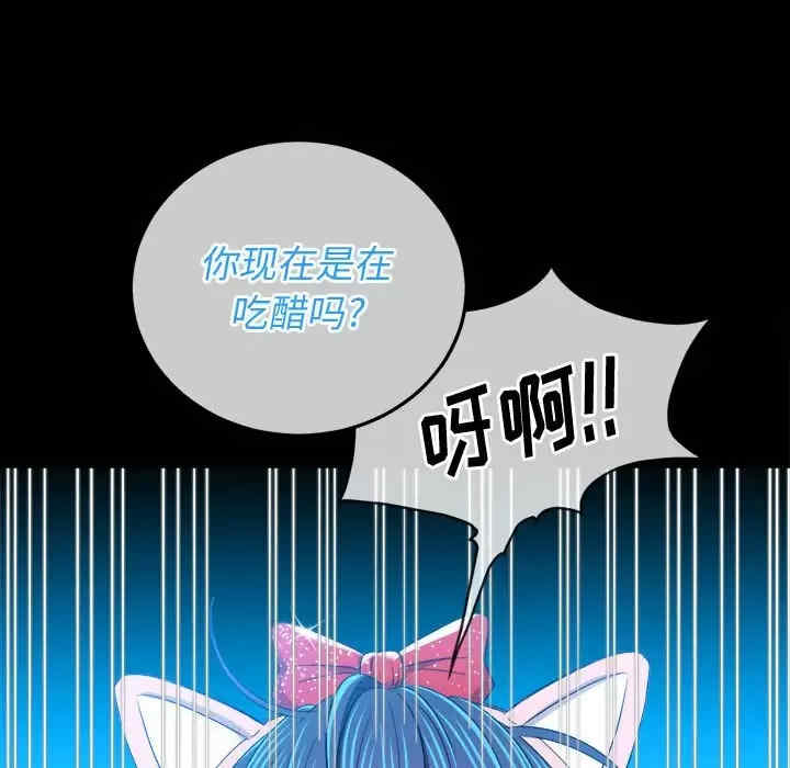 难缠小恶女/恶女勾勾缠