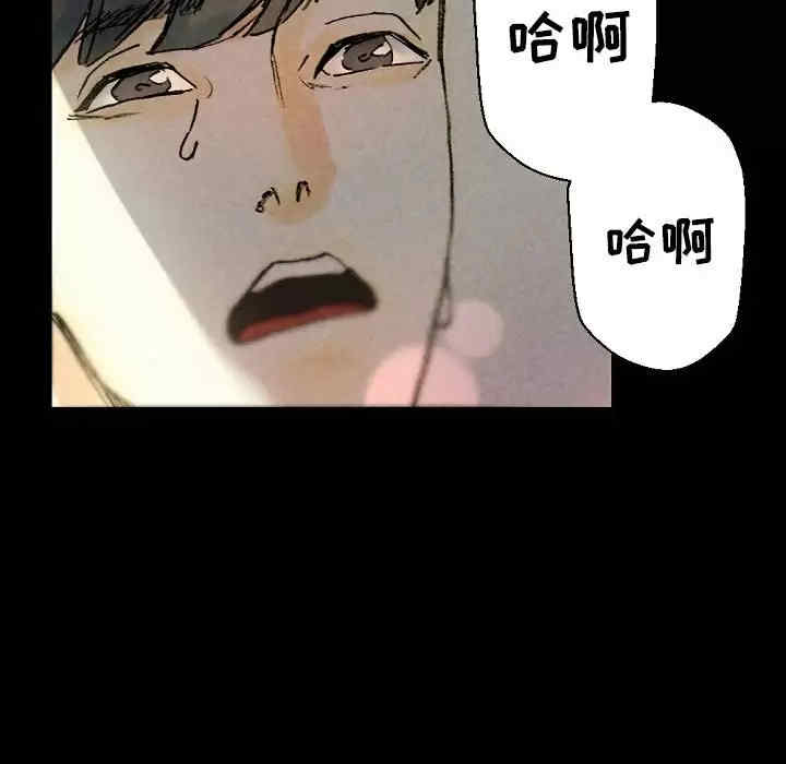 培养完美情人/完美情人养成记