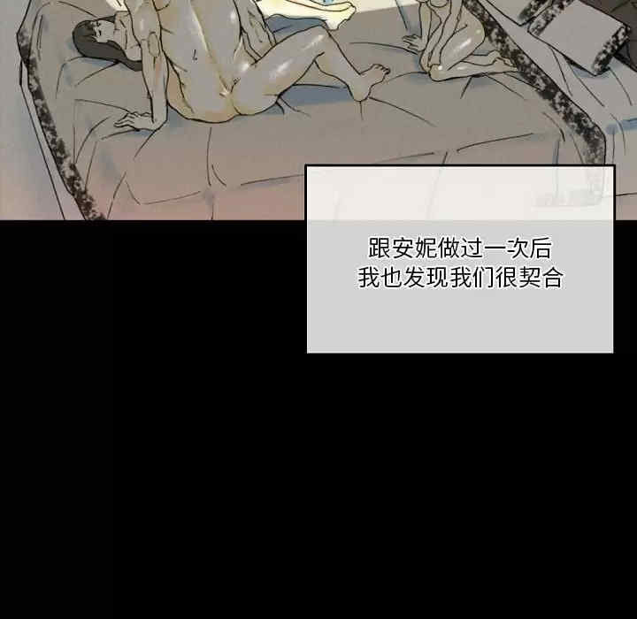 培养完美情人/完美情人养成记