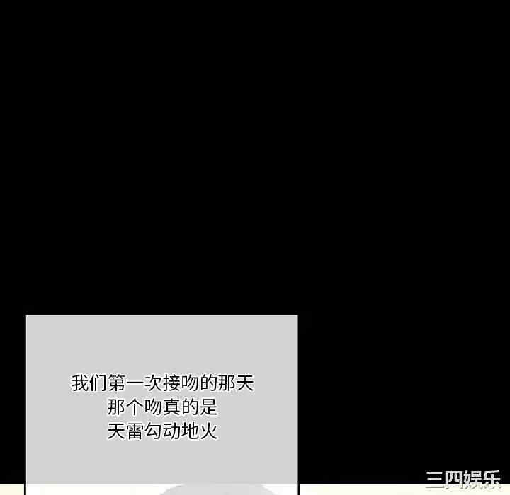 培养完美情人/完美情人养成记