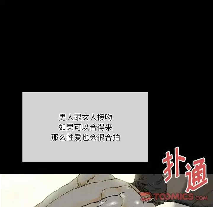 培养完美情人/完美情人养成记