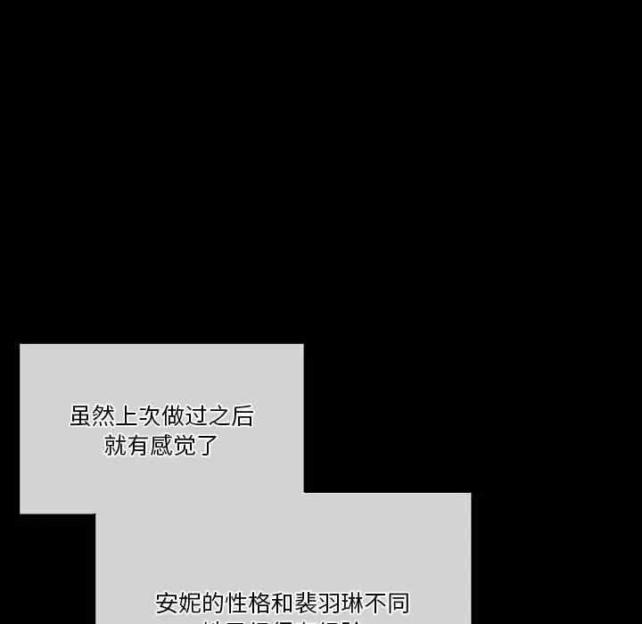 培养完美情人/完美情人养成记