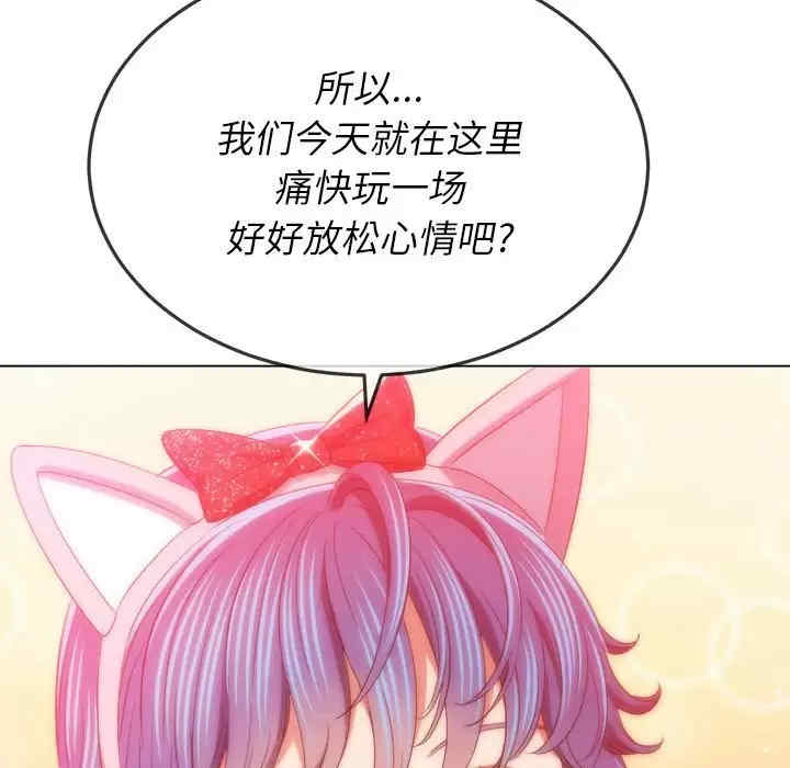 难缠小恶女/恶女勾勾缠