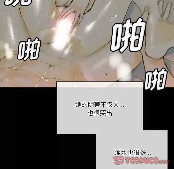 培养完美情人/完美情人养成记