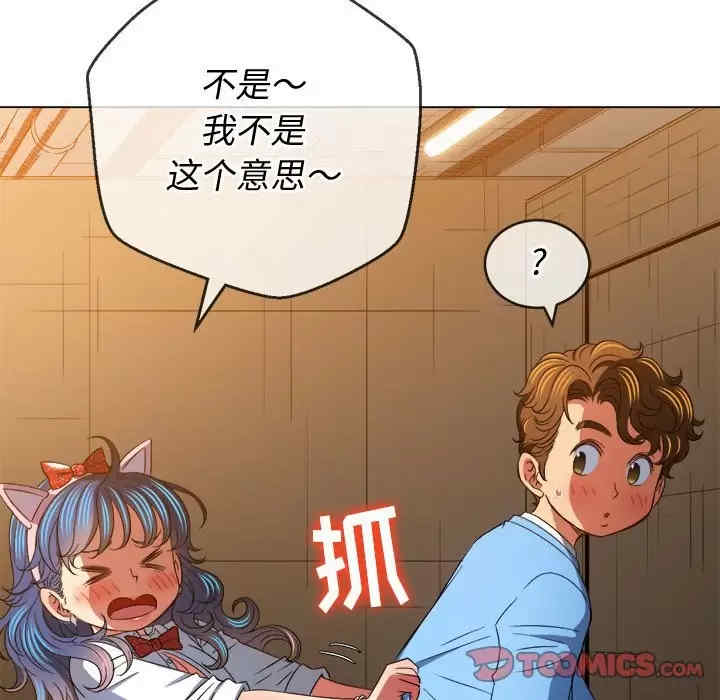 难缠小恶女/恶女勾勾缠