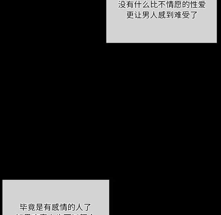 培养完美情人/完美情人养成记