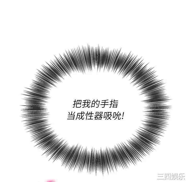 难缠小恶女/恶女勾勾缠