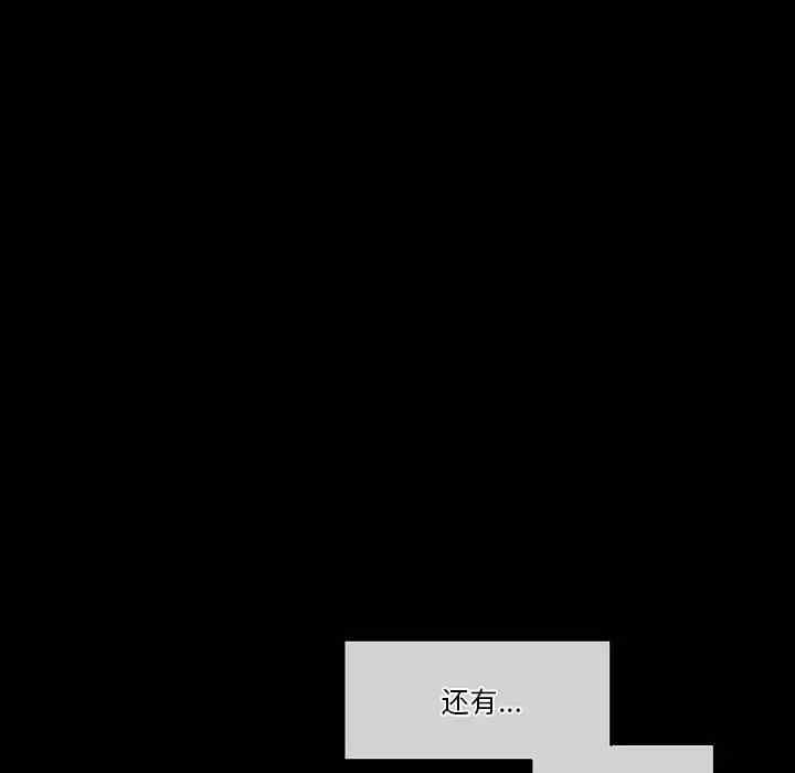 培养完美情人/完美情人养成记