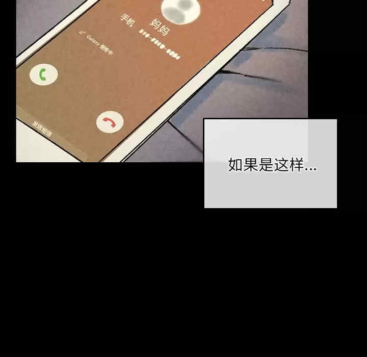 培养完美情人/完美情人养成记