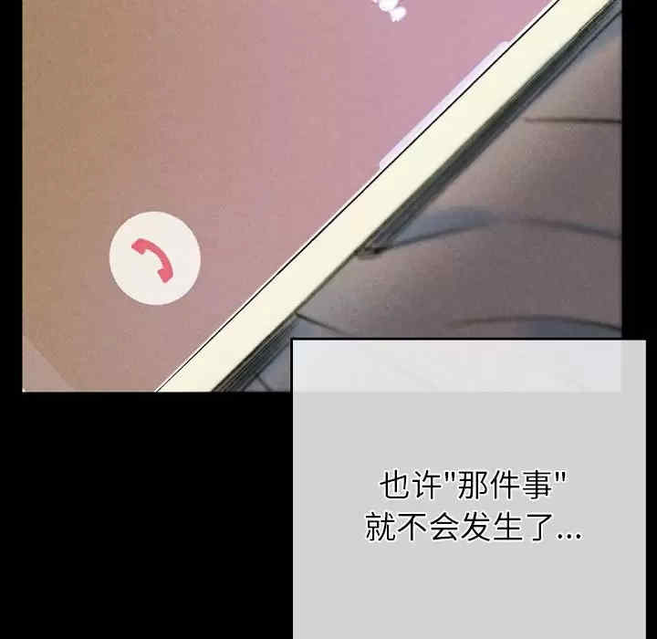 培养完美情人/完美情人养成记