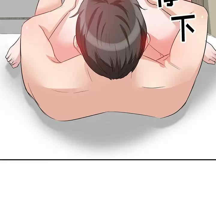 不良大嫂/坏坏的大嫂