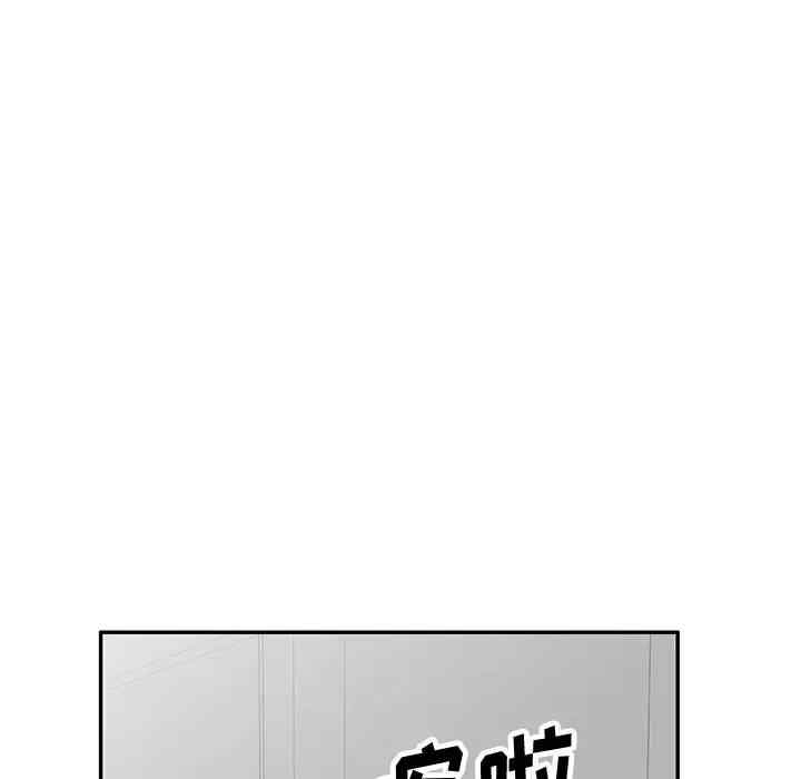 不良大嫂/坏坏的大嫂