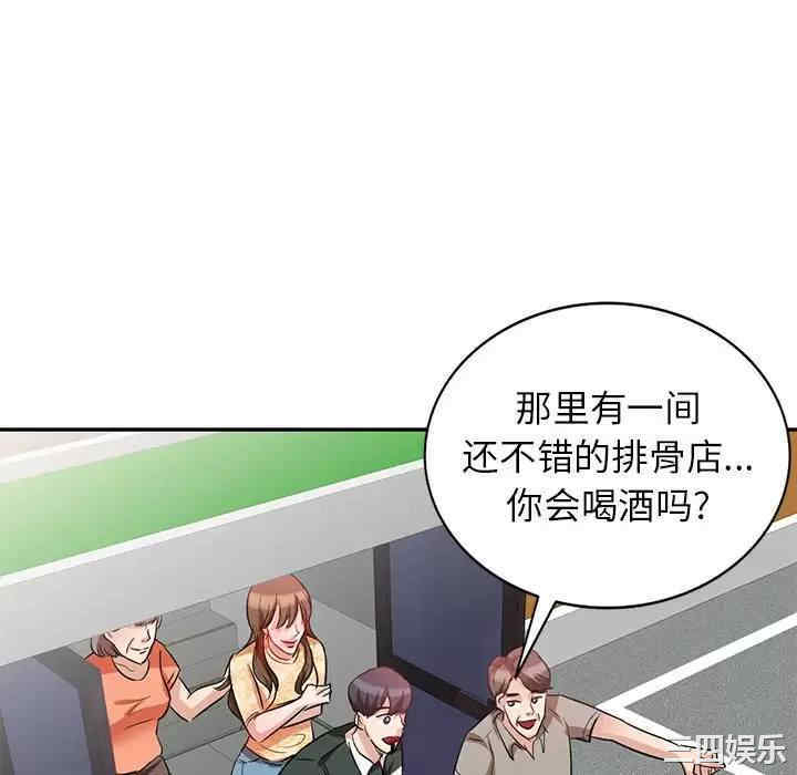 不良大嫂/坏坏的大嫂