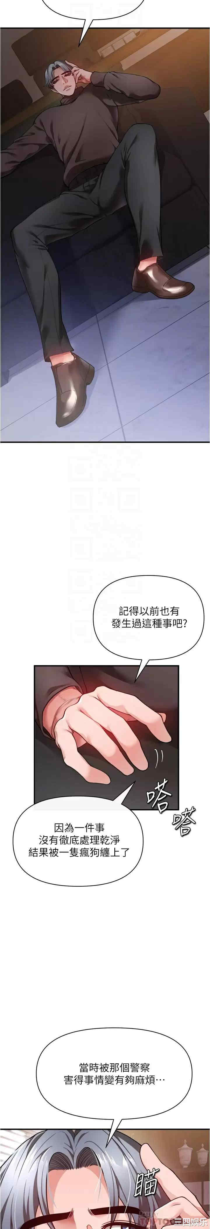 私刑刺客