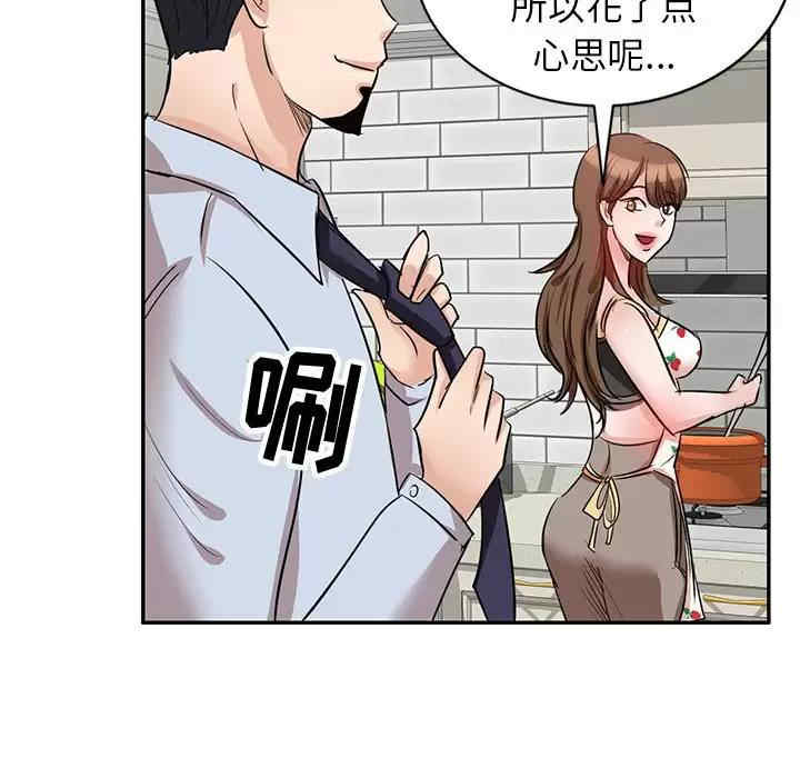 不良大嫂/坏坏的大嫂