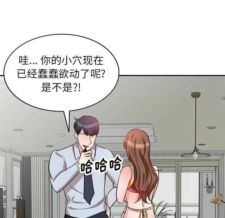 不良大嫂/坏坏的大嫂