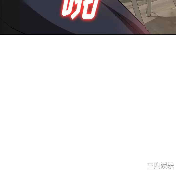 不良大嫂/坏坏的大嫂