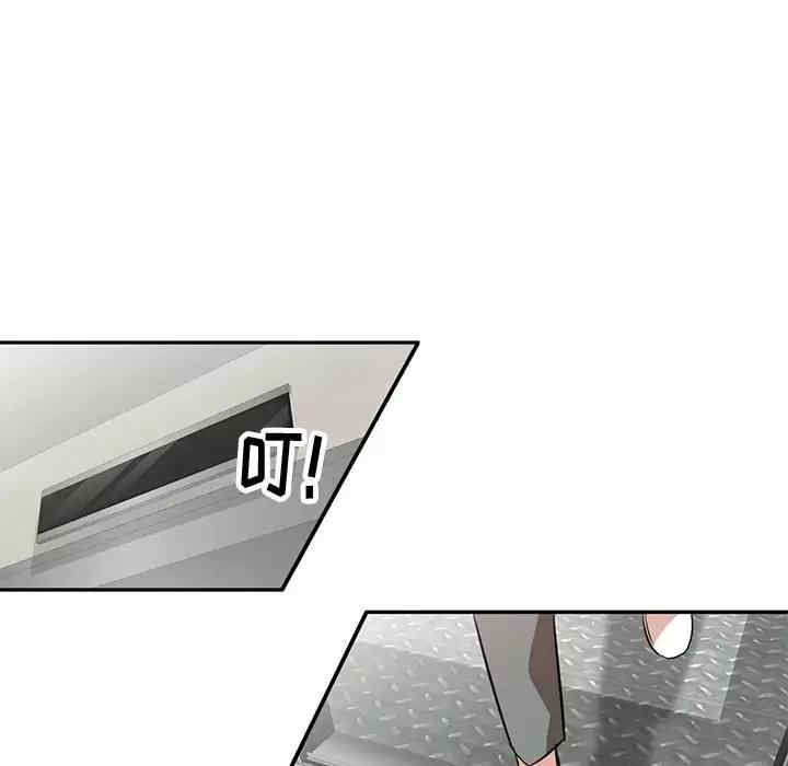 不良大嫂/坏坏的大嫂