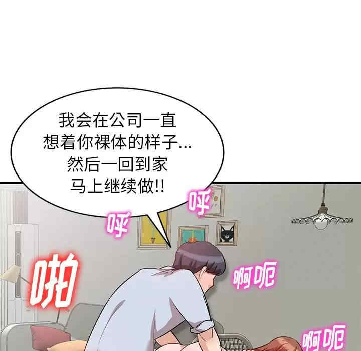 不良大嫂/坏坏的大嫂