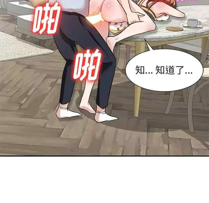 不良大嫂/坏坏的大嫂