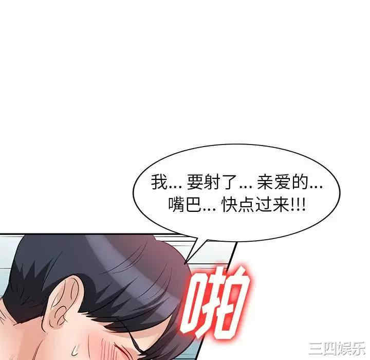 不良大嫂/坏坏的大嫂