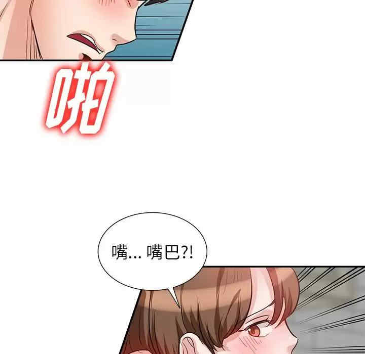 不良大嫂/坏坏的大嫂