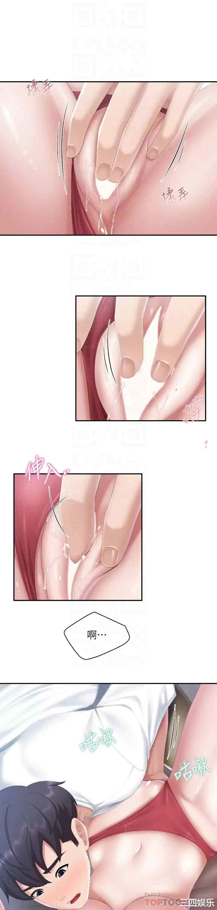 亲子餐厅的妈妈们