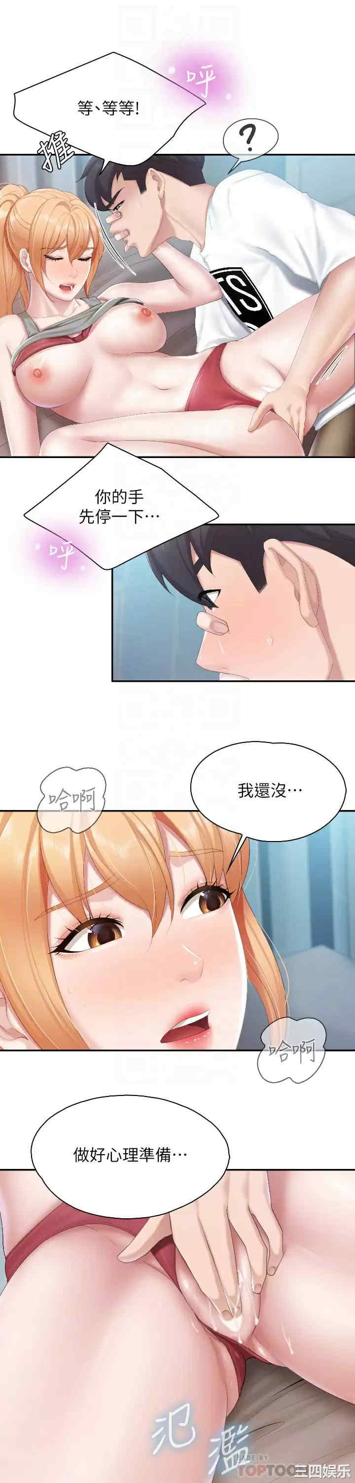 亲子餐厅的妈妈们