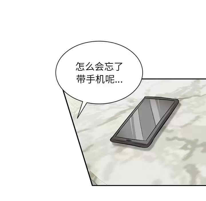 不良大嫂/坏坏的大嫂