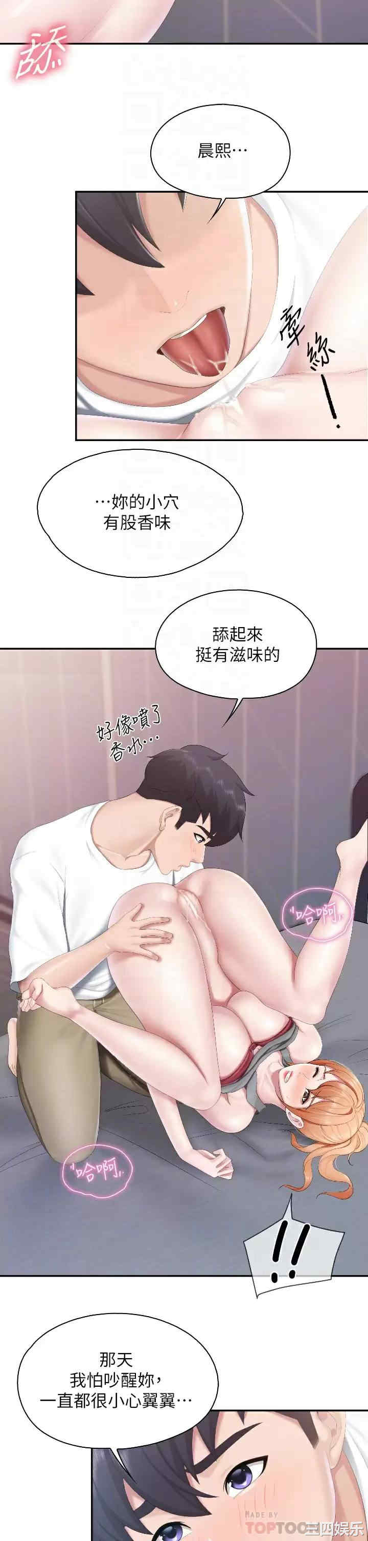 亲子餐厅的妈妈们