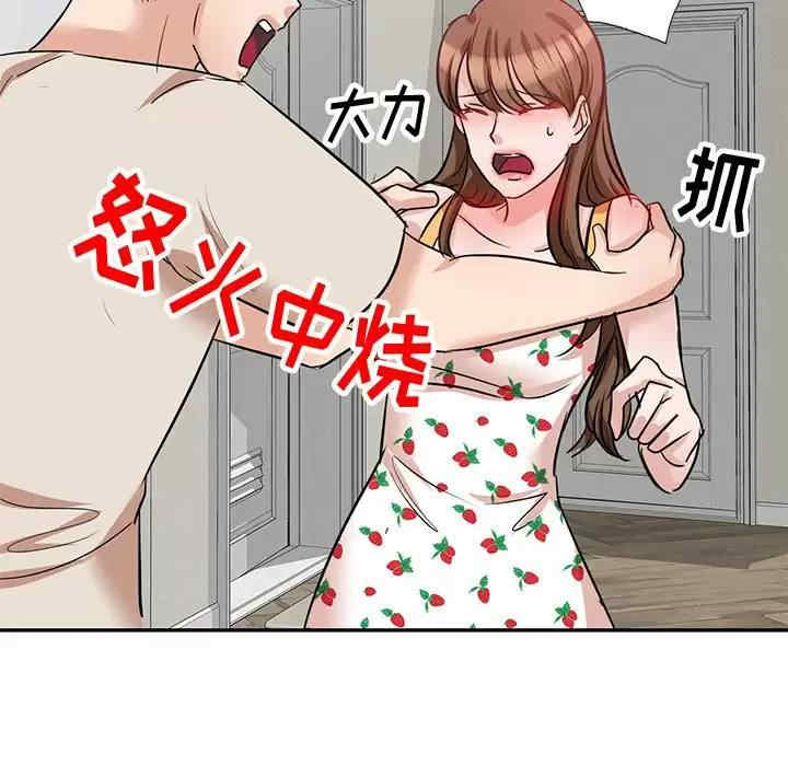 不良大嫂/坏坏的大嫂