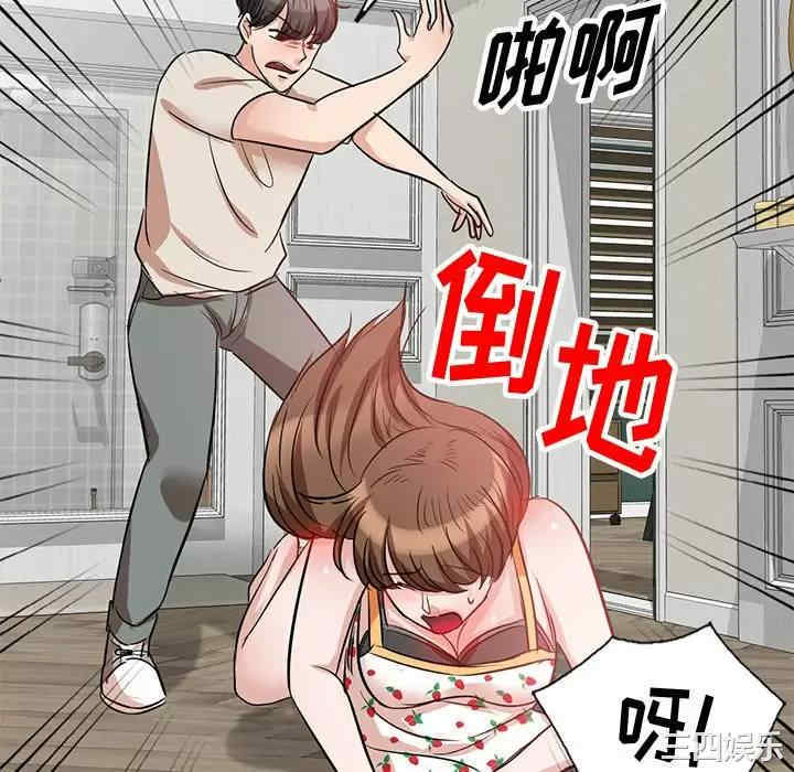 不良大嫂/坏坏的大嫂