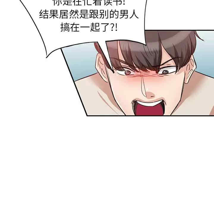 不良大嫂/坏坏的大嫂