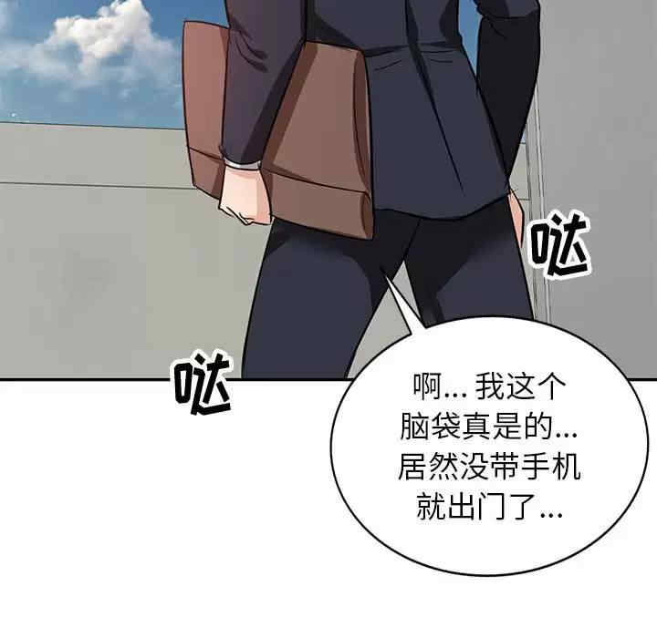 不良大嫂/坏坏的大嫂