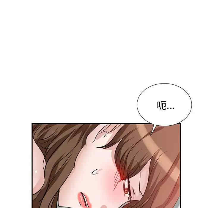 不良大嫂/坏坏的大嫂